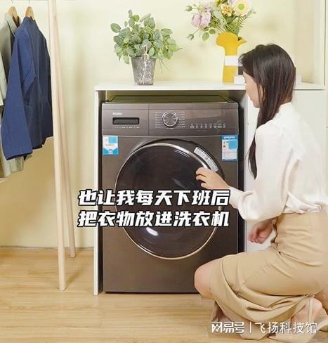 居选什么样的洗衣机海尔全自动单洗米乐m6网站金榜单品推荐现代家(图3)