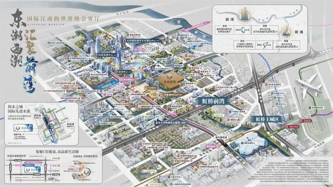 湾】网站中铁建花语前湾售楼中心欢迎您米乐体育M6直播平台2024【花语前