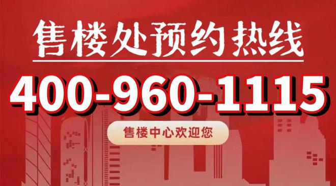 湾】网站中铁建花语前湾售楼中心欢迎您米乐体育M6直播平台2024【花语前(图2)