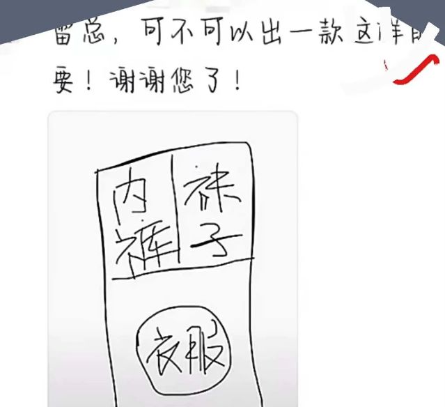 体塌房后网友呼喊雷军小米高管回应了米乐m6小米巨能吸来了？卫生巾集(图3)