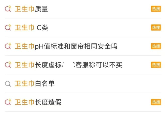 体塌房后网友呼喊雷军小米高管回应了米乐m6小米巨能吸来了？卫生巾集(图5)