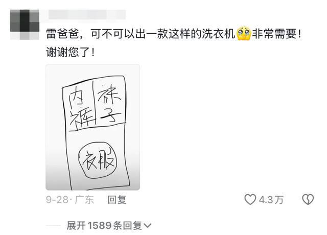米发话还憋了很多大招没放m6米乐注册自研自产！小