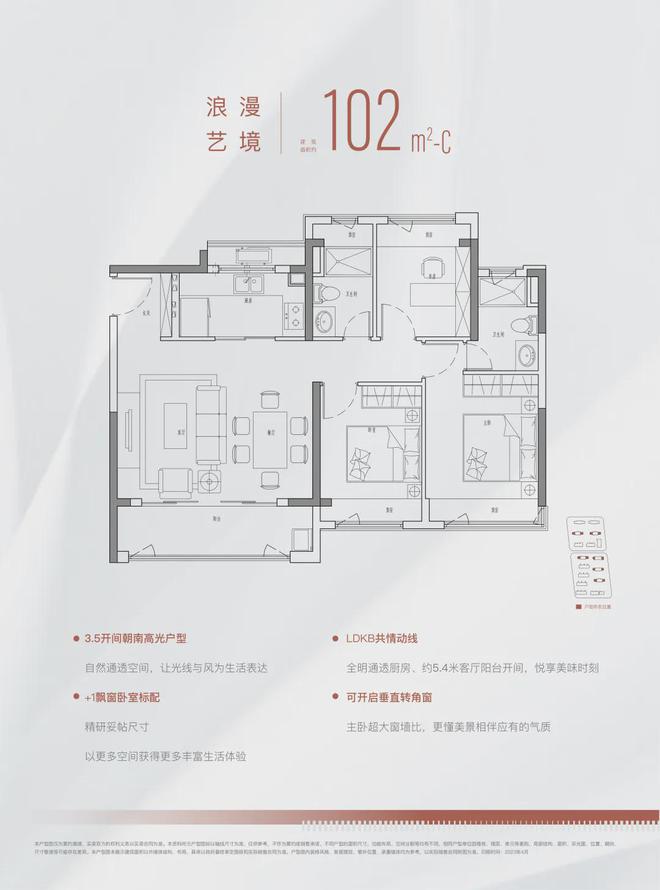 处(2024金悦府)网站-售楼处-户型米乐体育app网站金融街美兰金悦府售楼(图2)