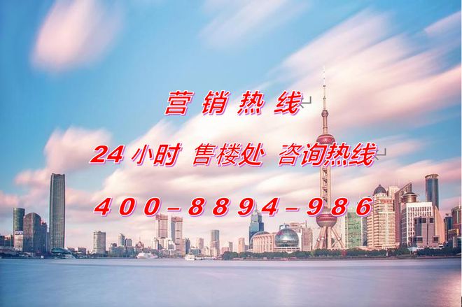 处(2024金悦府)网站-售楼处-户型米乐体育app网站金融街美兰金悦府售楼(图4)