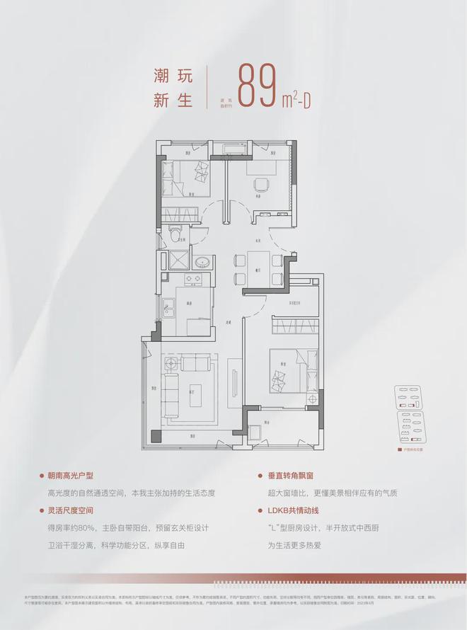 处(2024金悦府)网站-售楼处-户型米乐体育app网站金融街美兰金悦府售楼(图9)