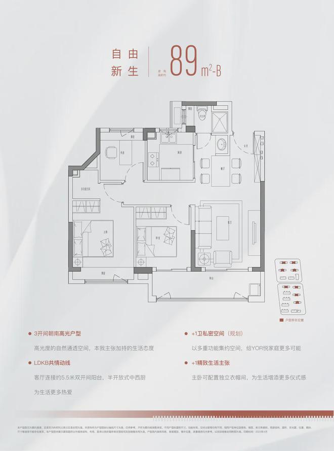处(2024金悦府)网站-售楼处-户型米乐体育app网站金融街美兰金悦府售楼(图6)