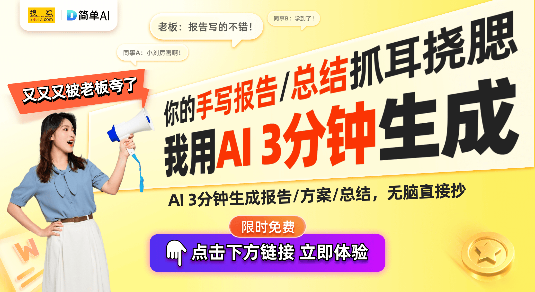 级：新国标解读与市场前景m6米乐家电健康标准升