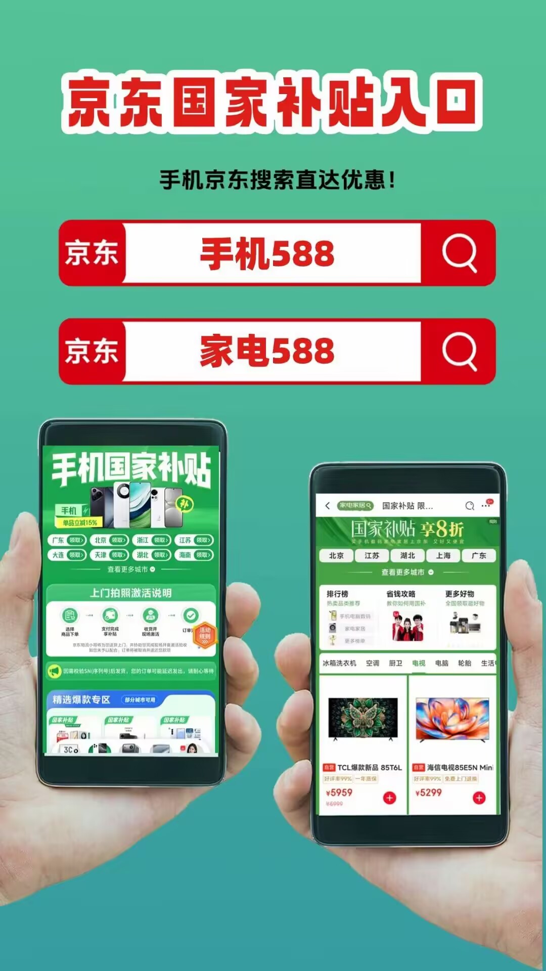 第三批690亿资金确定下达领取方法和入口国补政策重启继续国补暂停后8月恢复领取(图3)