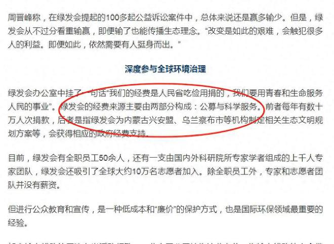 扒父亲背景不一般绿发会受牵连哈佛蒋雨融事升级！更多黑料被(图2)