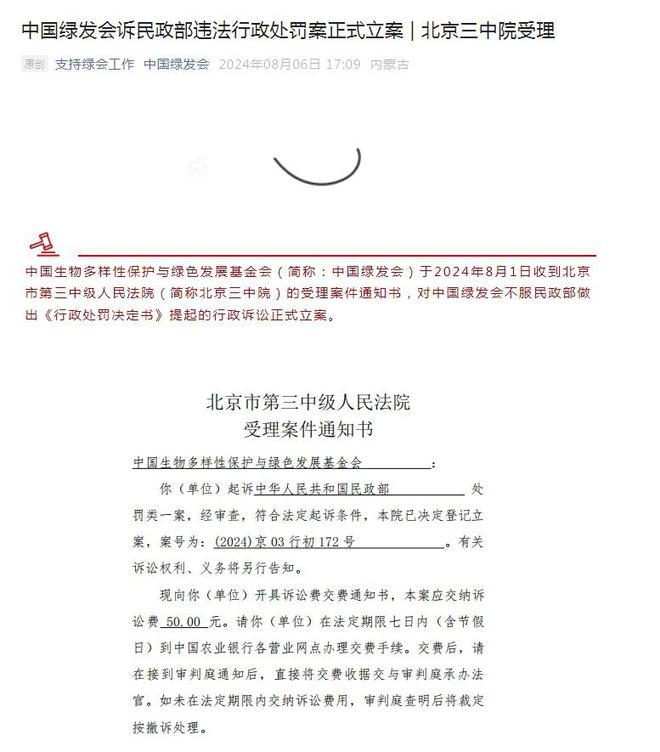 扒父亲背景不一般绿发会受牵连哈佛蒋雨融事升级！更多黑料被(图7)