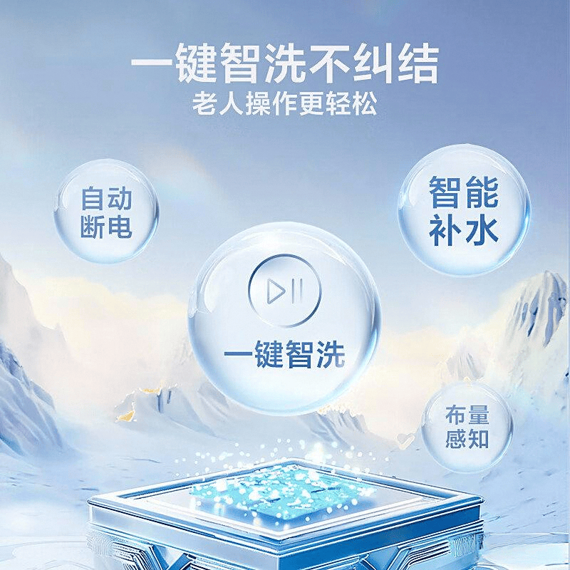 品质与科技的完美融合小天鹅洗衣机测评：(图6)