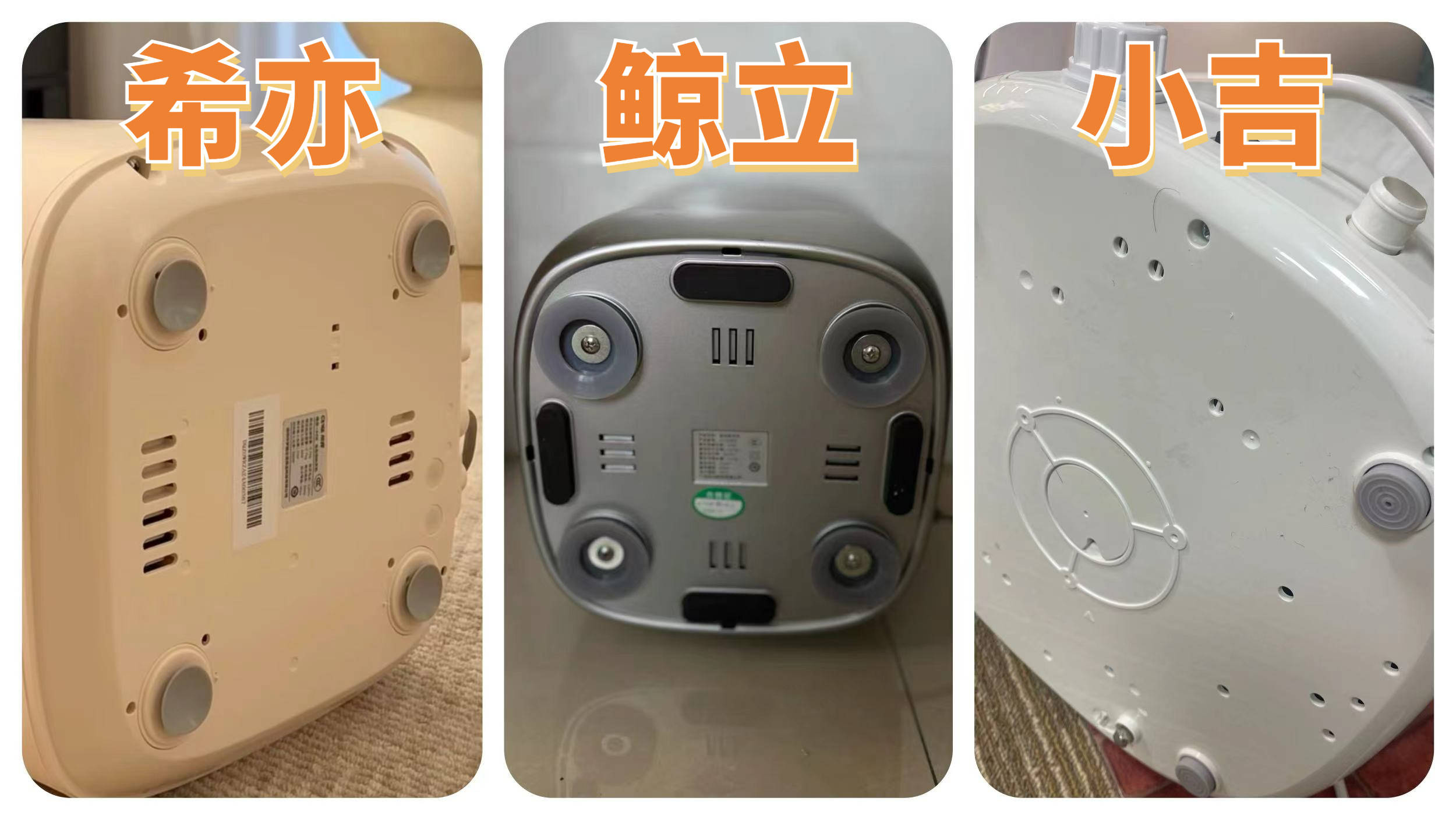 鲸立、希亦、小吉等品牌一网打尽！深度评测2024年热门婴儿洗衣机(图5)