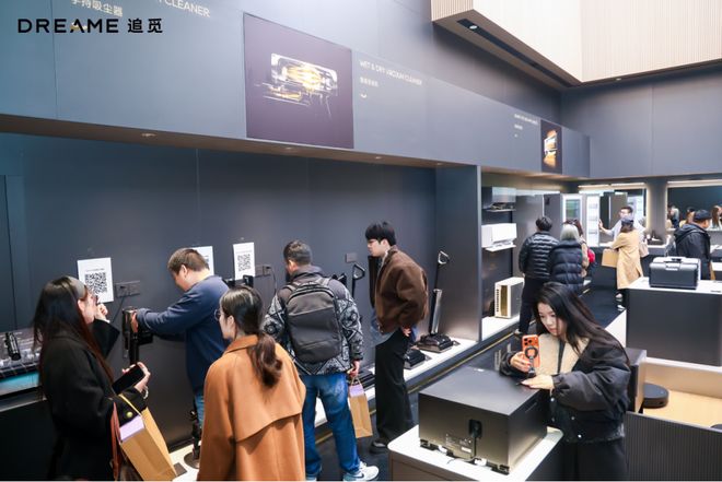 携6大品类解锁全屋智能新体验10+全球首创破局追觅开放日(图3)