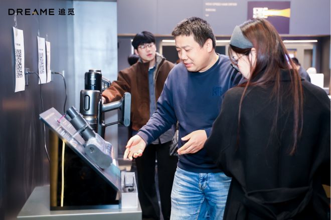 携6大品类解锁全屋智能新体验10+全球首创破局追觅开放日(图2)