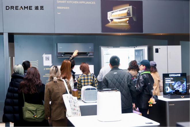 携6大品类解锁全屋智能新体验10+全球首创破局追觅开放日(图4)