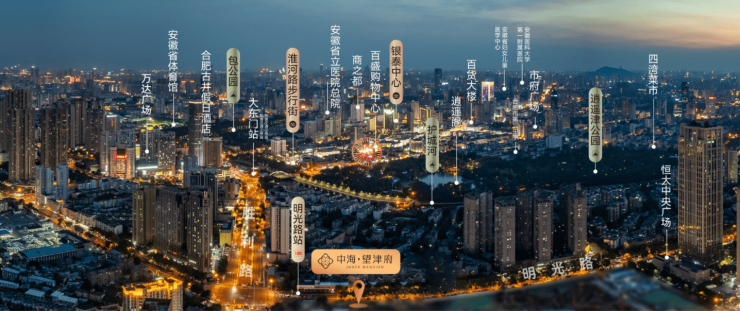 _楼盘_房价查询】新房网合肥中海望津府【合肥新房(图3) _楼盘_房价查询】新房网合肥中海望津府【合肥新房(图3)