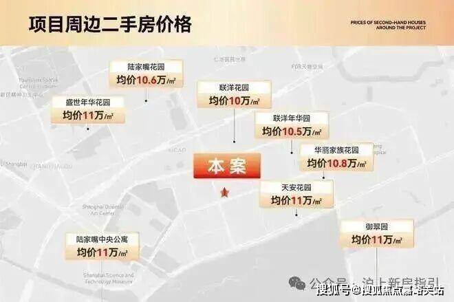 心电线楼盘网站→楼盘测评→中心小时热线电话上海park699柏舍售楼处电线柏舍售楼中(图3)